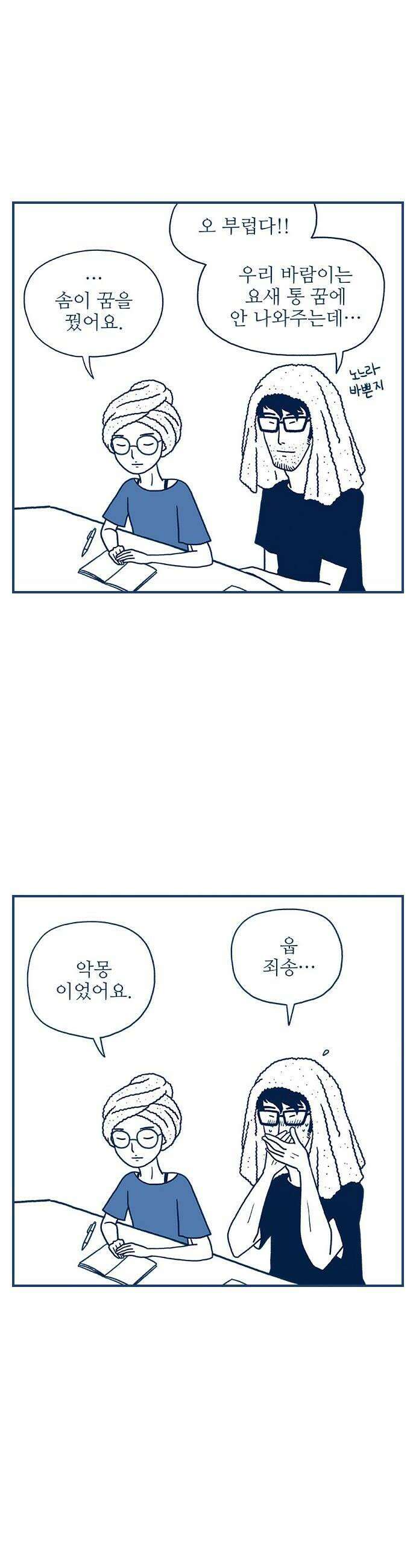 펫로스클럽 33 얼리턴 16