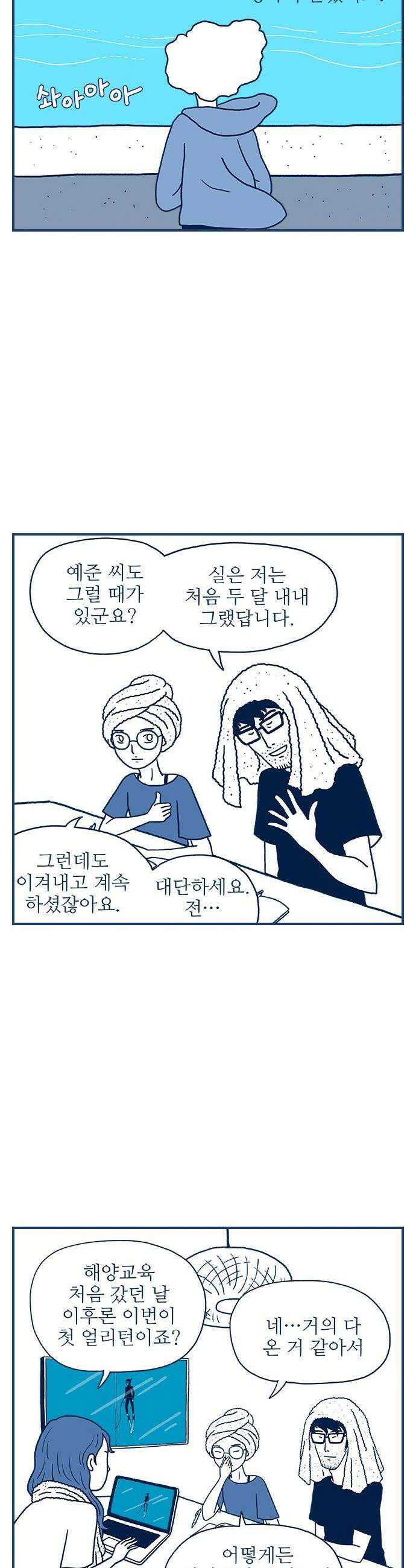 펫로스클럽 33 얼리턴 18