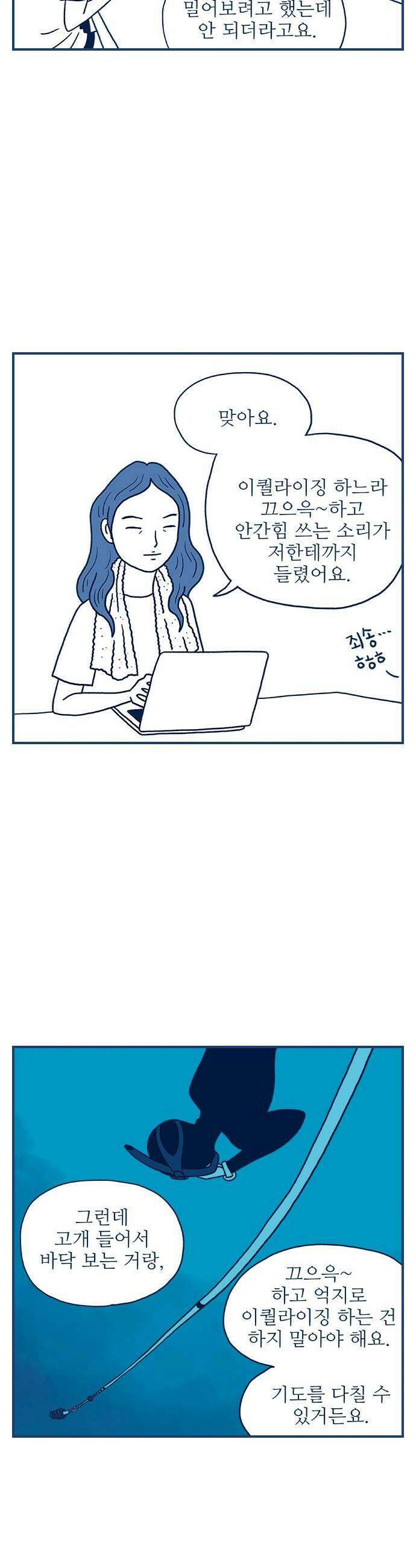 펫로스클럽 33 얼리턴 19