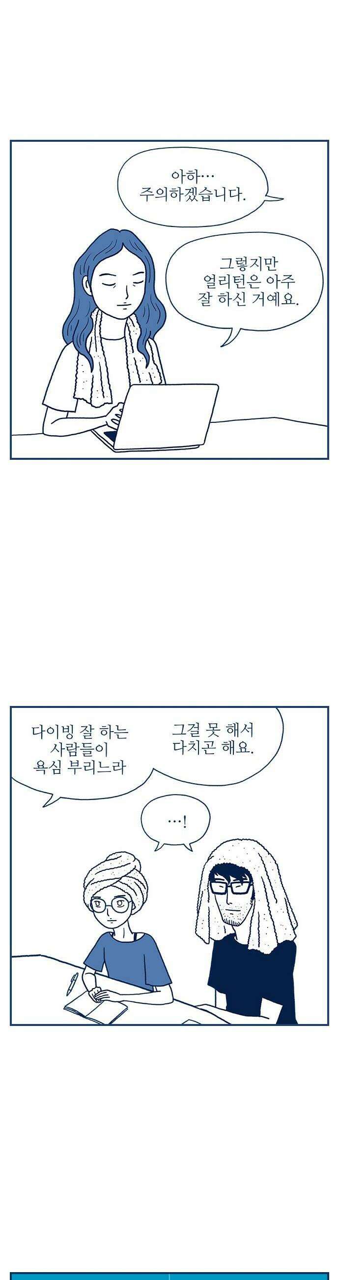 펫로스클럽 33 얼리턴 20