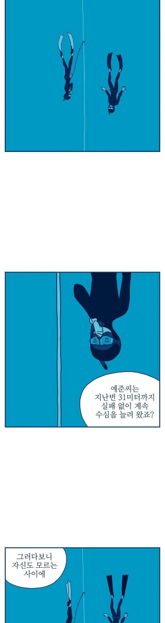 펫로스클럽 33 얼리턴 21