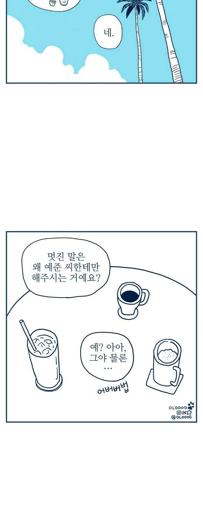펫로스클럽 33 얼리턴 26