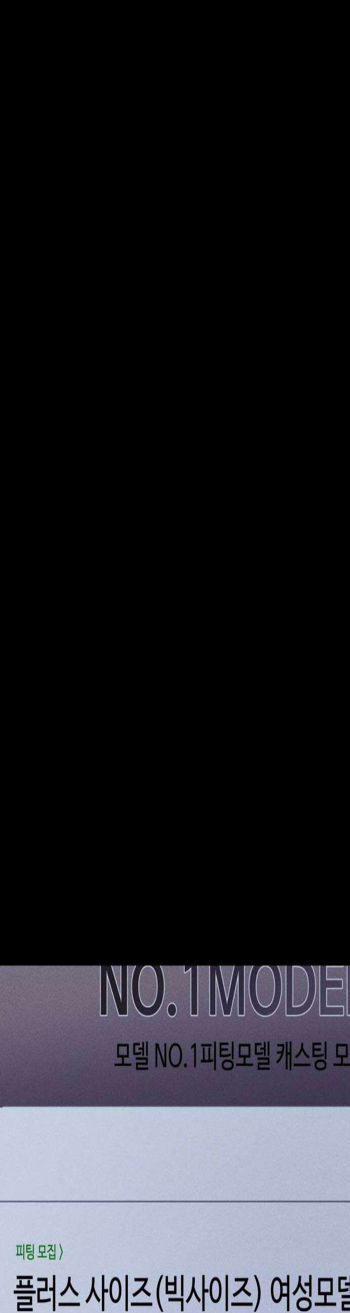 동경 20화 1