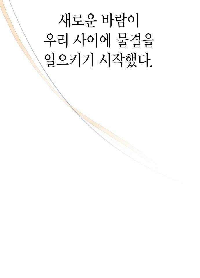설탕에 곁들인 로맨스 39 치즈버거 과감하게 해내야 해요 36
