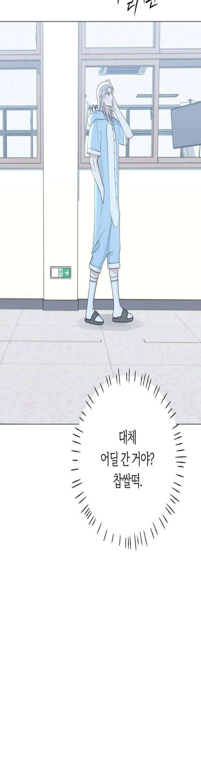 해시태그는 첫사랑 15화 2