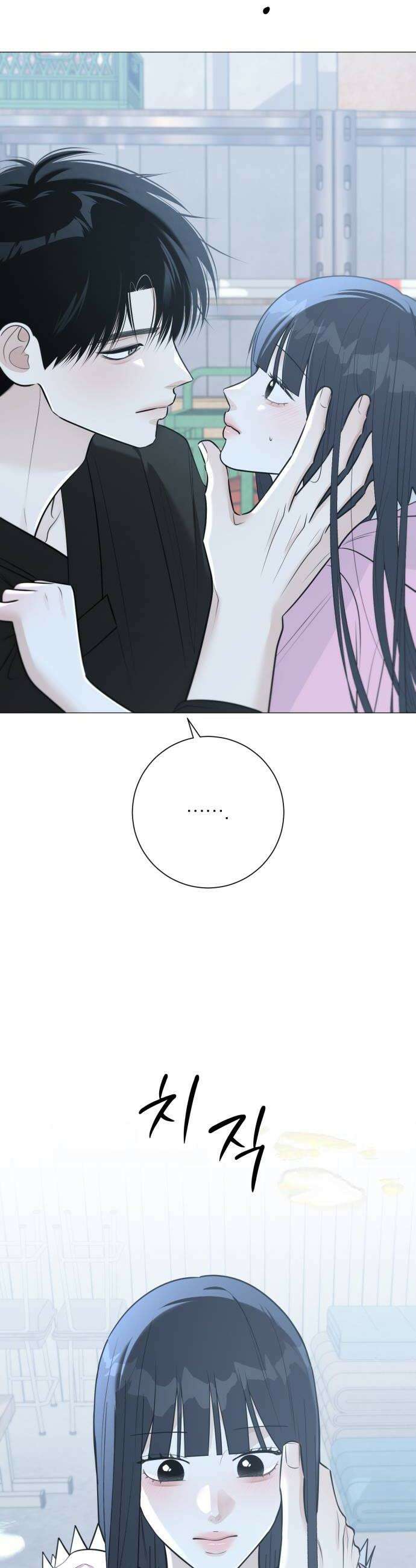 해시태그는 첫사랑 15화 10