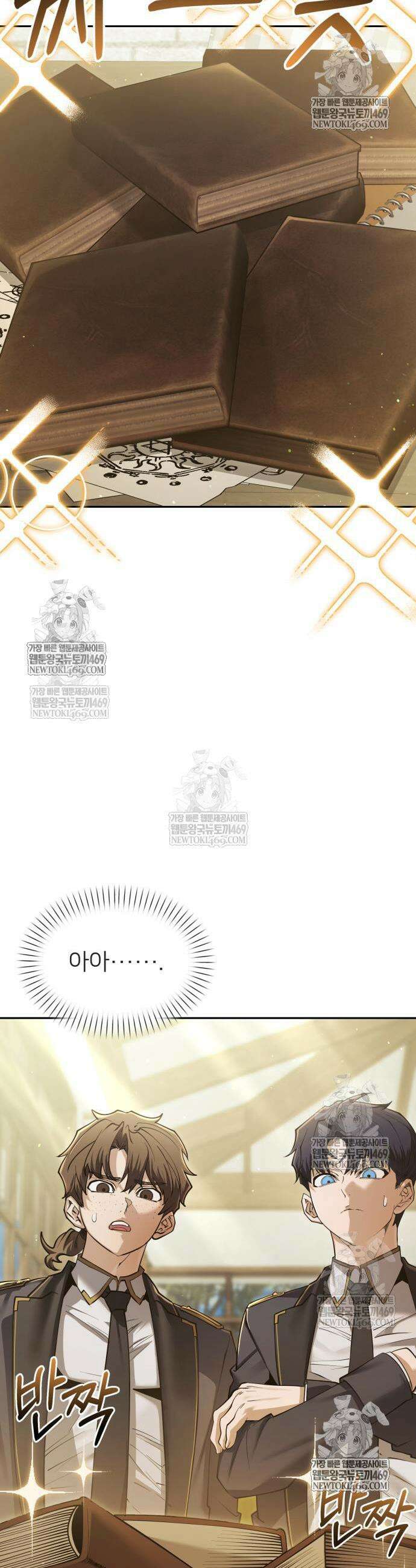 뒷골목 마법사의 회귀생활 31화 3