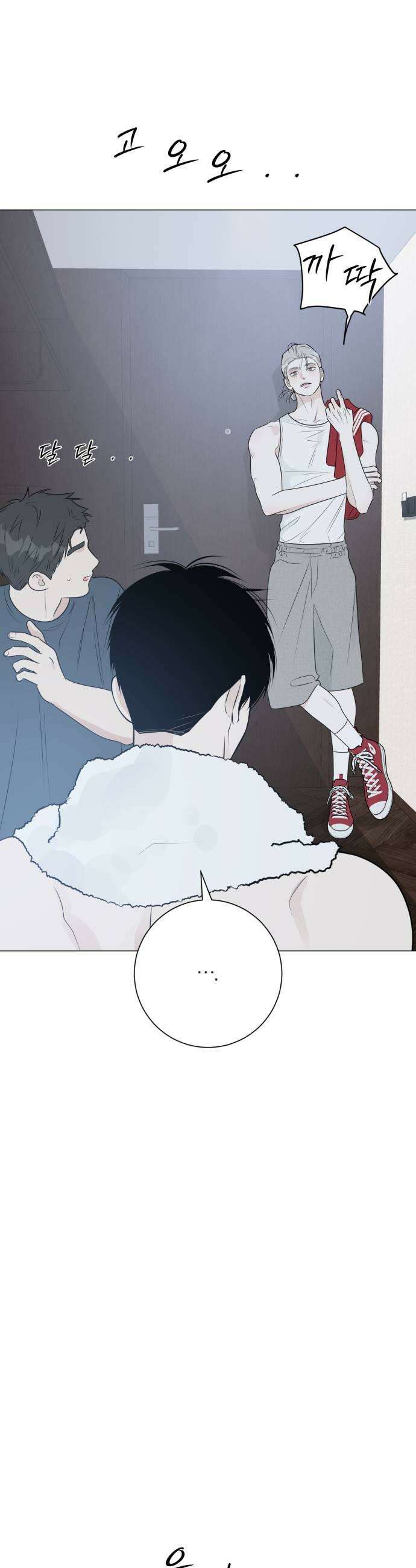 해시태그는 첫사랑 19화 9