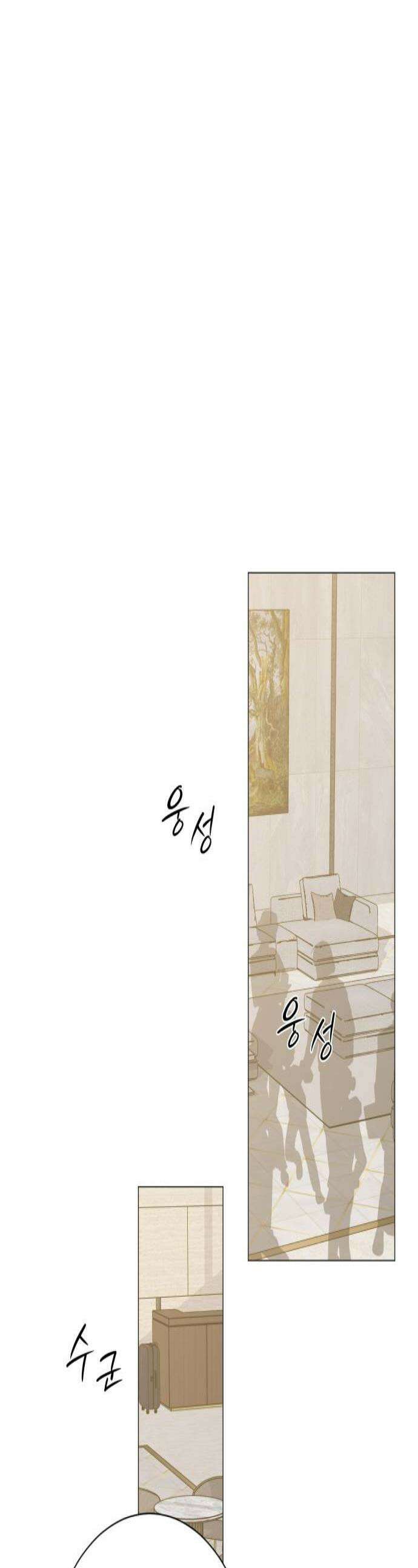 해시태그는 첫사랑 22화 1