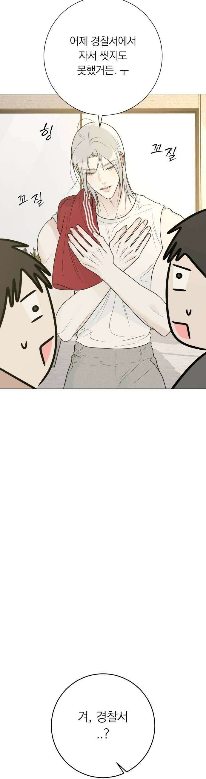 해시태그는 첫사랑 22화 6
