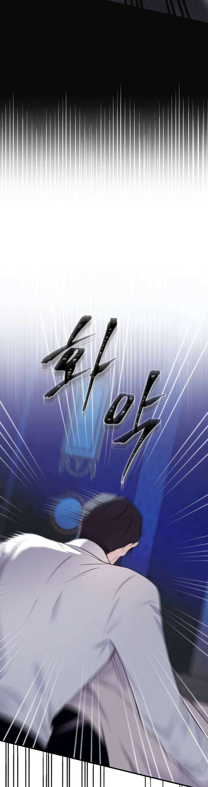 악녀는 조용히 살고싶을 뿐인데! 79화 26