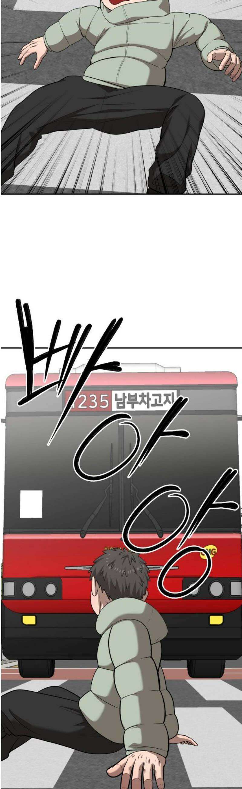 흉가에 들어가면 안되는 이유 34 약속 5