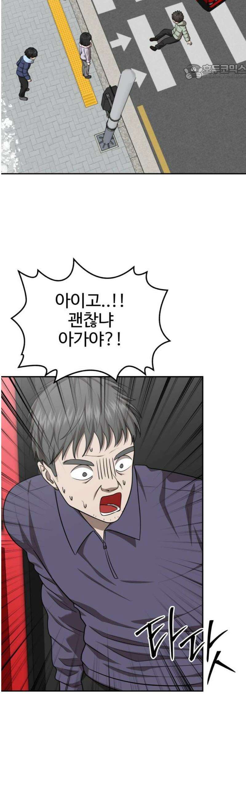 흉가에 들어가면 안되는 이유 34 약속 7