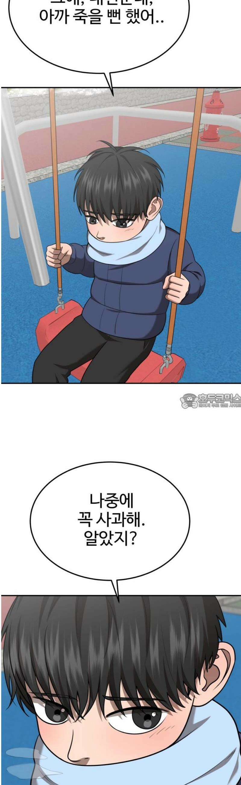 흉가에 들어가면 안되는 이유 34 약속 13