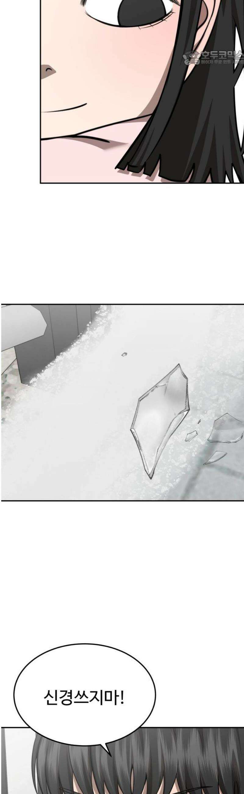 흉가에 들어가면 안되는 이유 34 약속 22