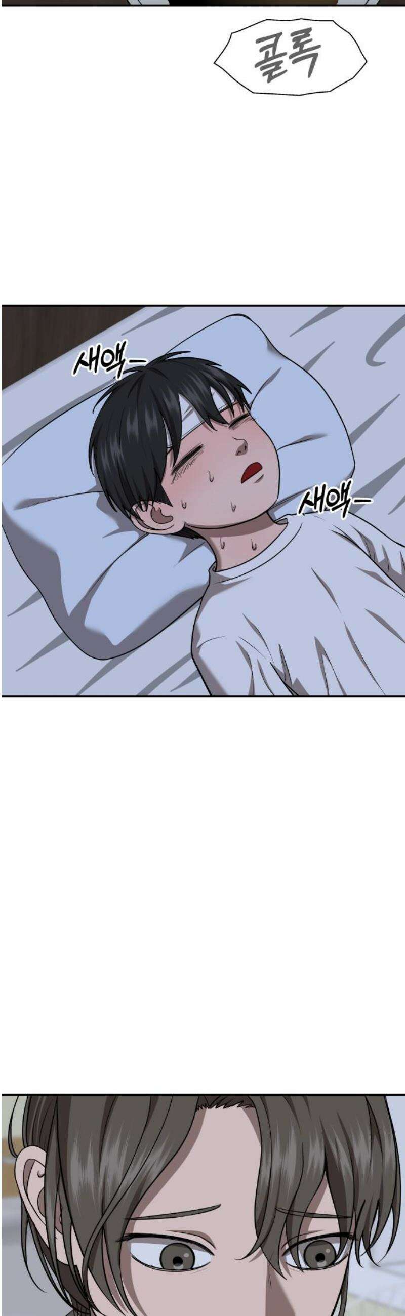 흉가에 들어가면 안되는 이유 34 약속 29