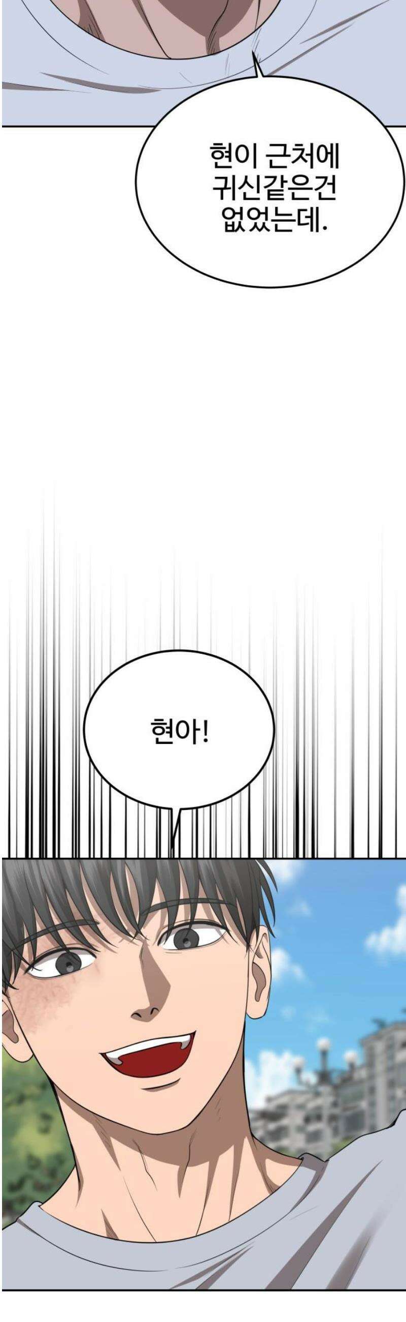 흉가에 들어가면 안되는 이유 34 약속 33
