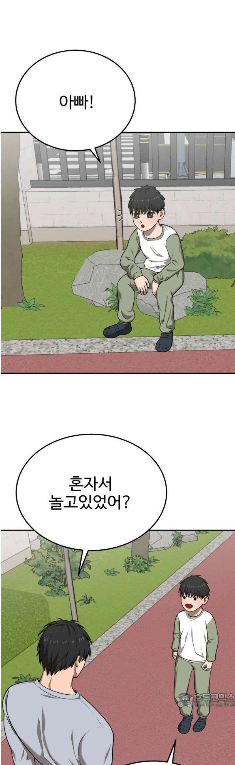흉가에 들어가면 안되는 이유 34 약속 34