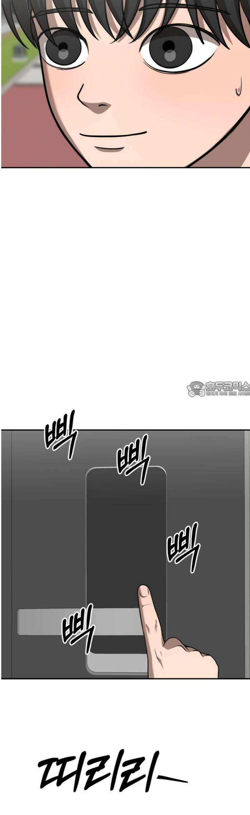 흉가에 들어가면 안되는 이유 34 약속 43
