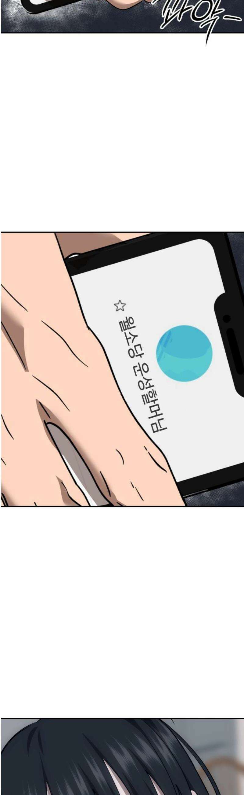 흉가에 들어가면 안되는 이유 34 약속 51