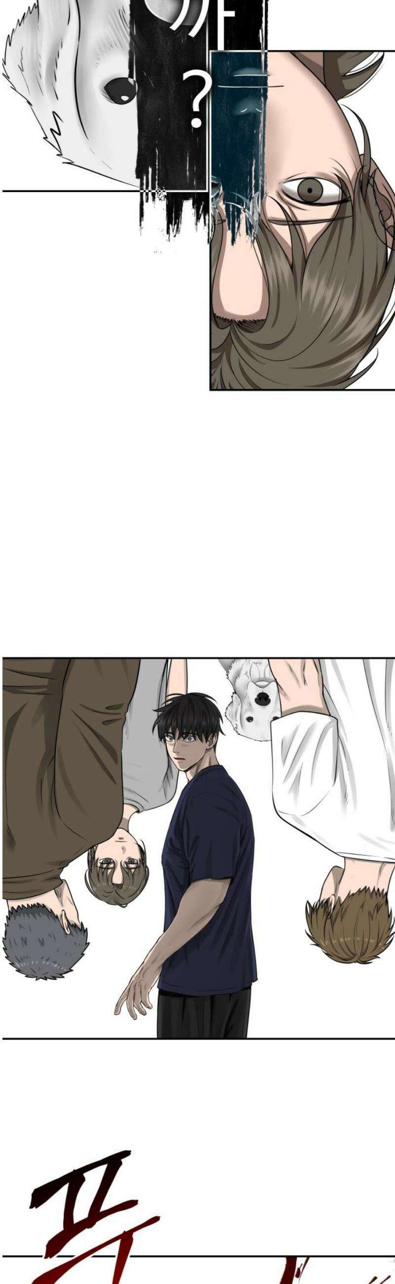 흉가에 들어가면 안되는 이유 42 무너진 자리에서 14