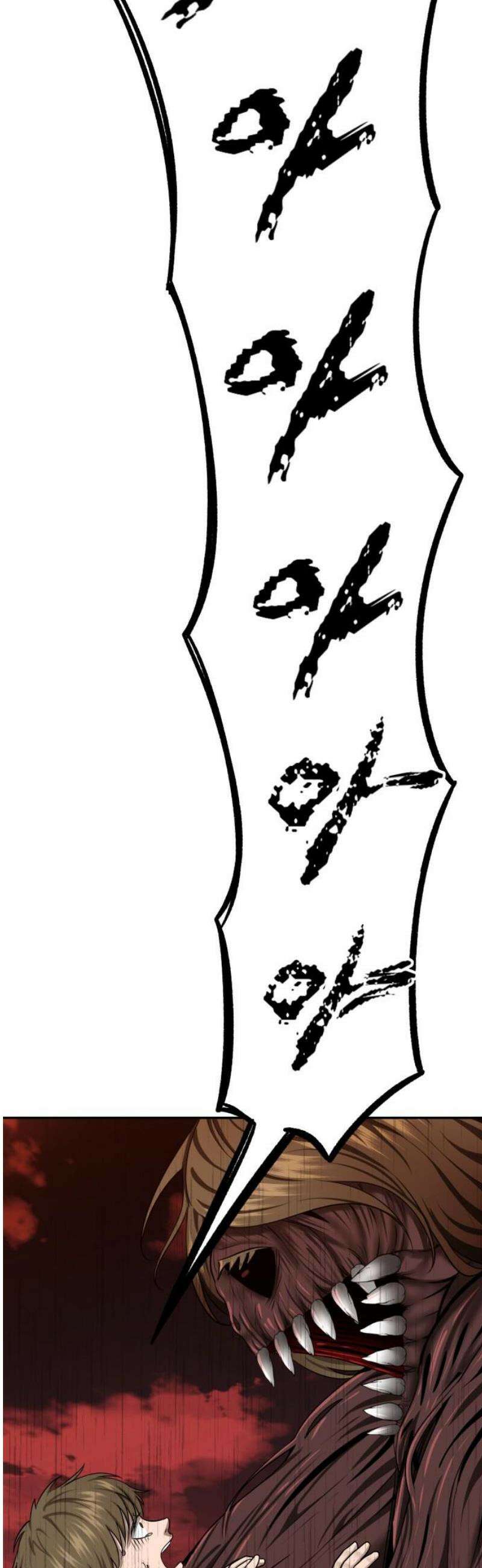흉가에 들어가면 안되는 이유 42 무너진 자리에서 16