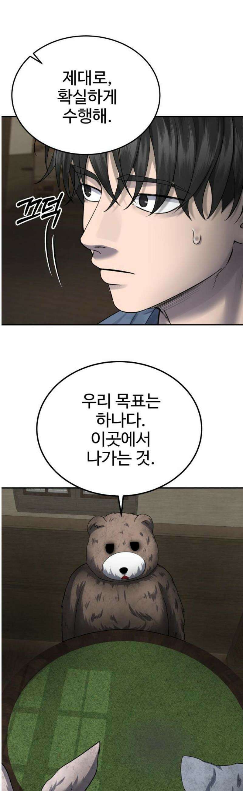 흉가에 들어가면 안되는 이유 50 폐 놀이공원(5) 3
