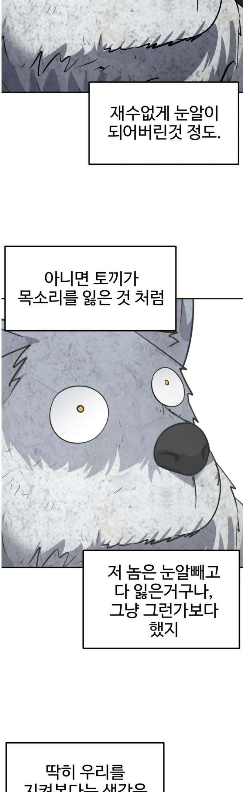 흉가에 들어가면 안되는 이유 50 폐 놀이공원(5) 10