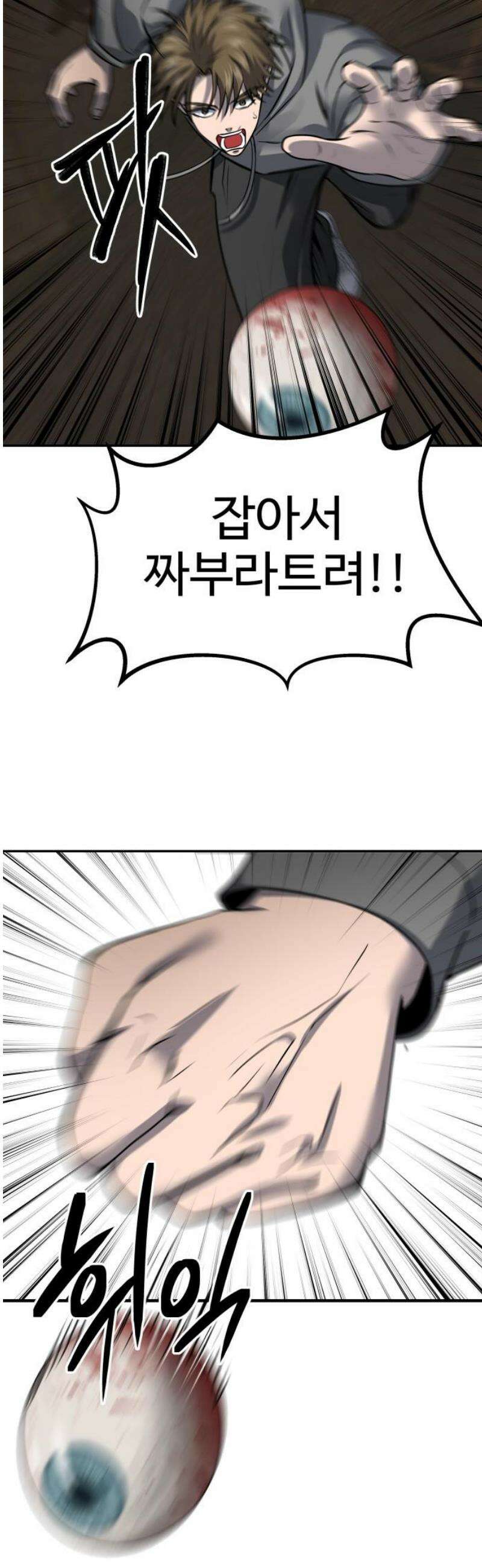 흉가에 들어가면 안되는 이유 50 폐 놀이공원(5) 18