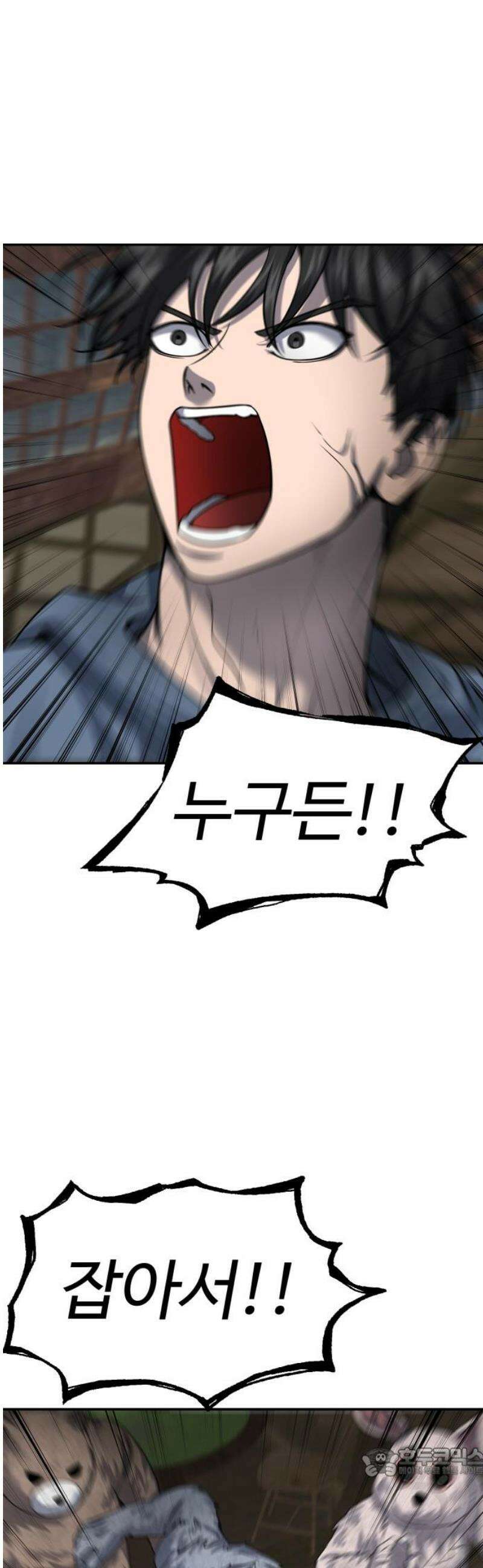 흉가에 들어가면 안되는 이유 50 폐 놀이공원(5) 19
