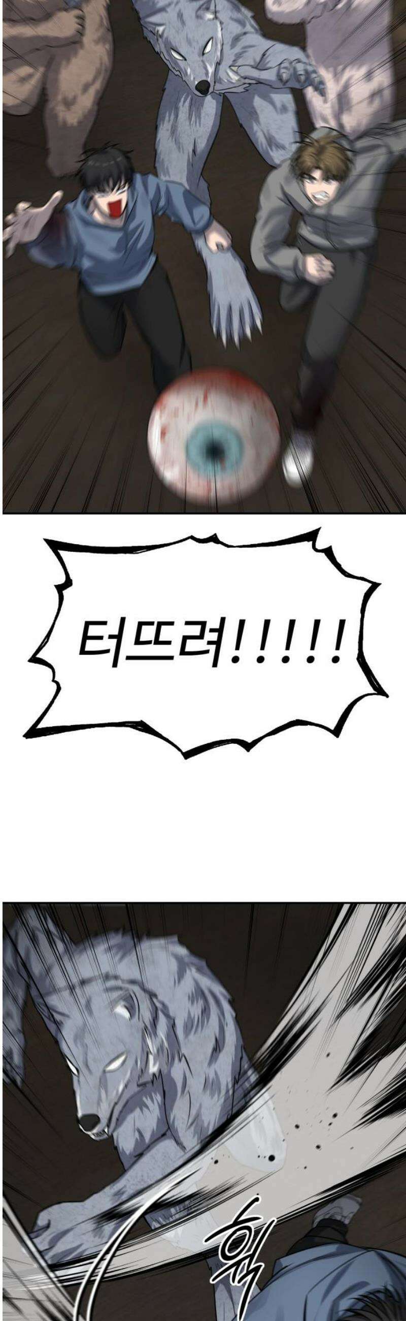 흉가에 들어가면 안되는 이유 50 폐 놀이공원(5) 20