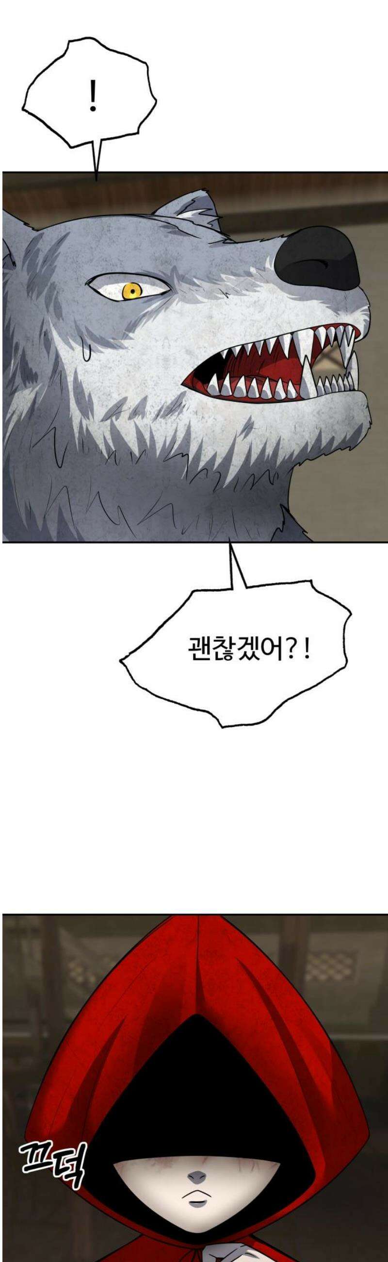 흉가에 들어가면 안되는 이유 50 폐 놀이공원(5) 23
