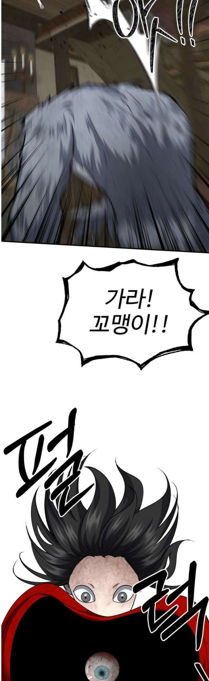 흉가에 들어가면 안되는 이유 50 폐 놀이공원(5) 25