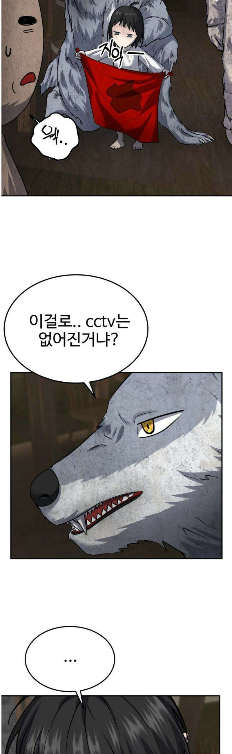 흉가에 들어가면 안되는 이유 50 폐 놀이공원(5) 29