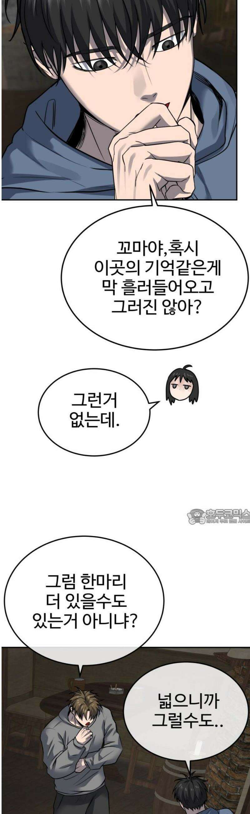흉가에 들어가면 안되는 이유 50 폐 놀이공원(5) 30