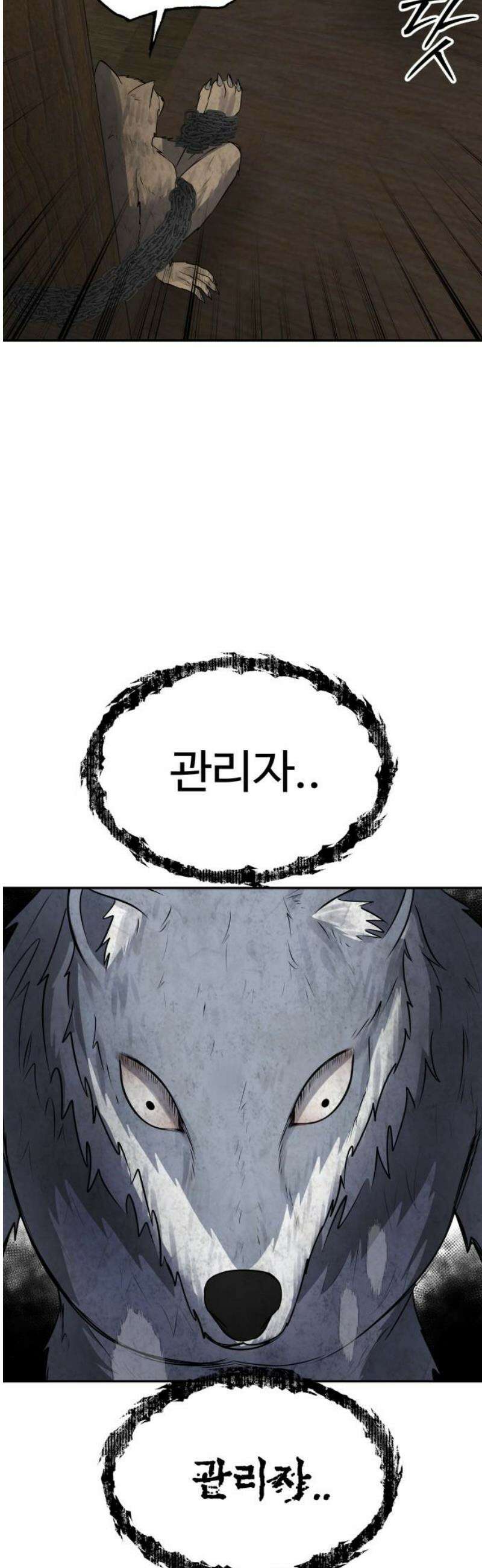 흉가에 들어가면 안되는 이유 50 폐 놀이공원(5) 48