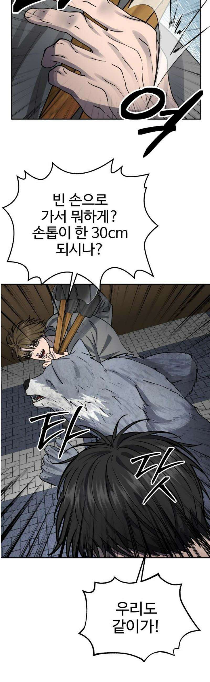 흉가에 들어가면 안되는 이유 50 폐 놀이공원(5) 50