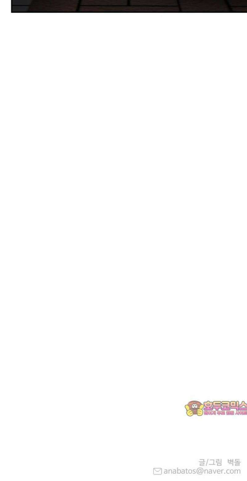 흉가에 들어가면 안되는 이유 50 폐 놀이공원(5) 62