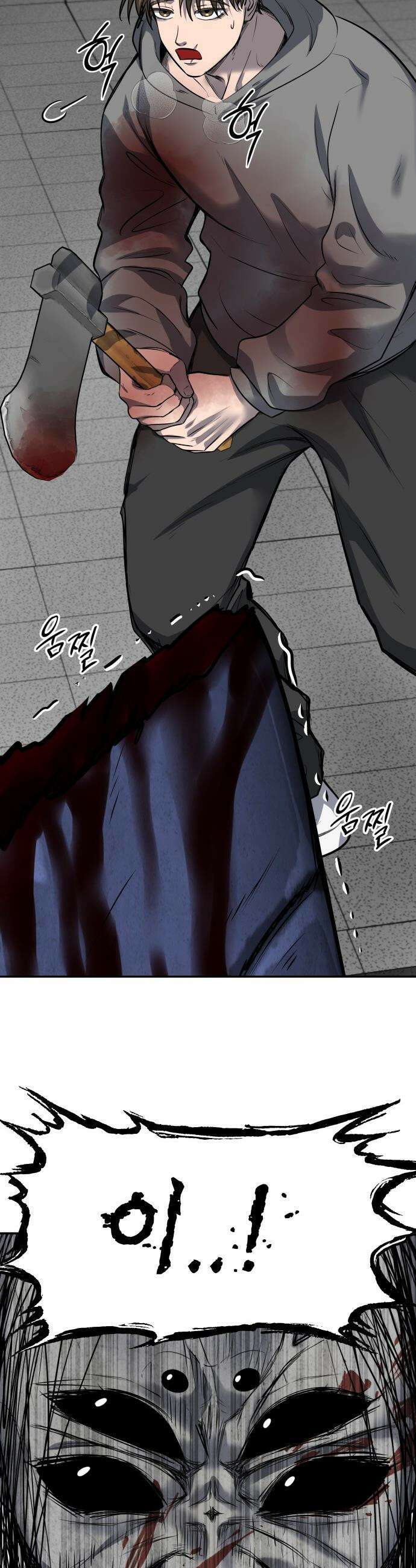흉가에 들어가면 안되는 이유 - 58 폐 놀이공원 「2」 17