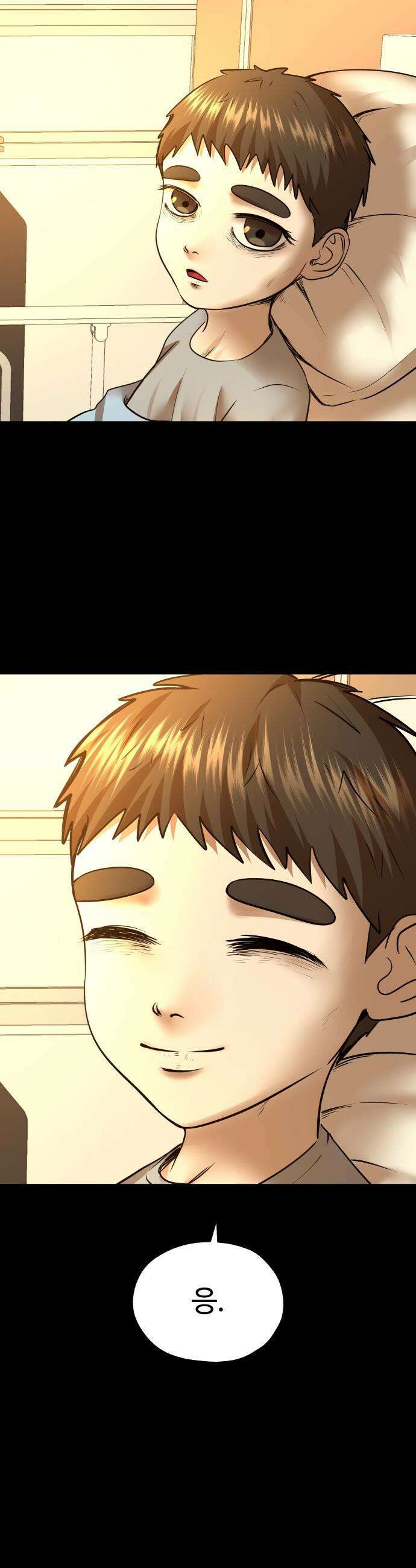 흉가에 들어가면 안되는 이유 - 58 폐 놀이공원 「2」 47