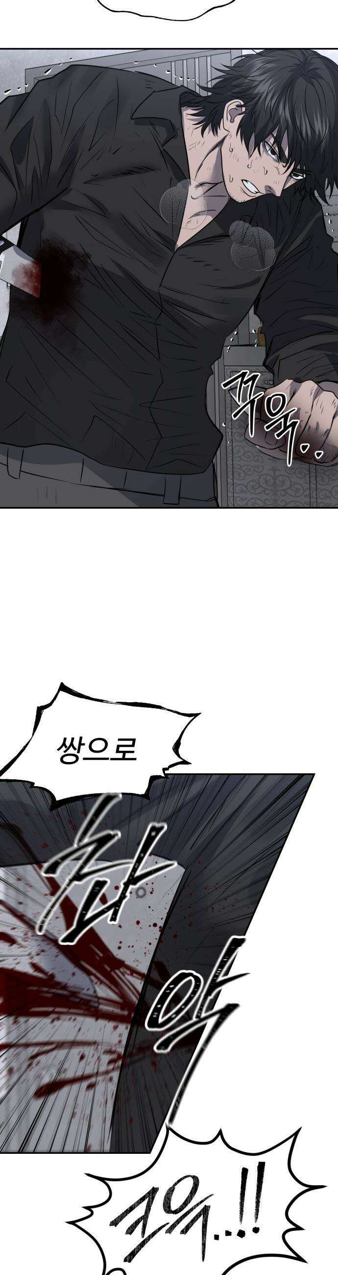 흉가에 들어가면 안되는 이유 - 66 폐놀이공원「10」 10
