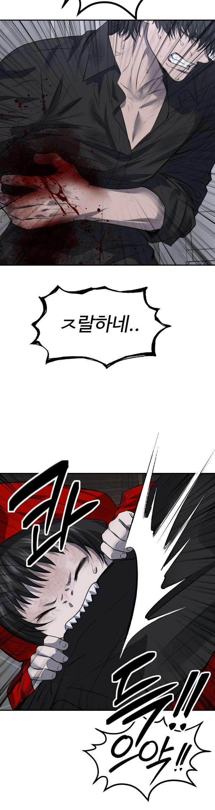 흉가에 들어가면 안되는 이유 - 66 폐놀이공원「10」 11