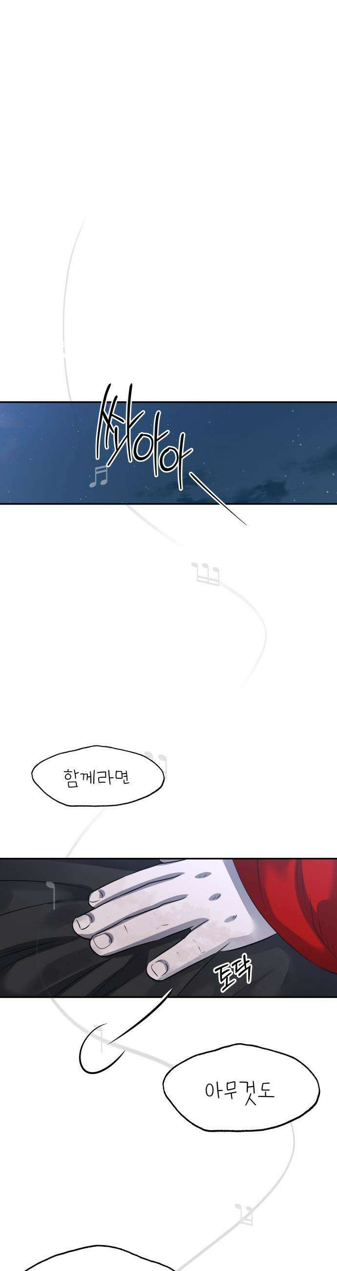 흉가에 들어가면 안되는 이유 - 66 폐놀이공원「10」 30