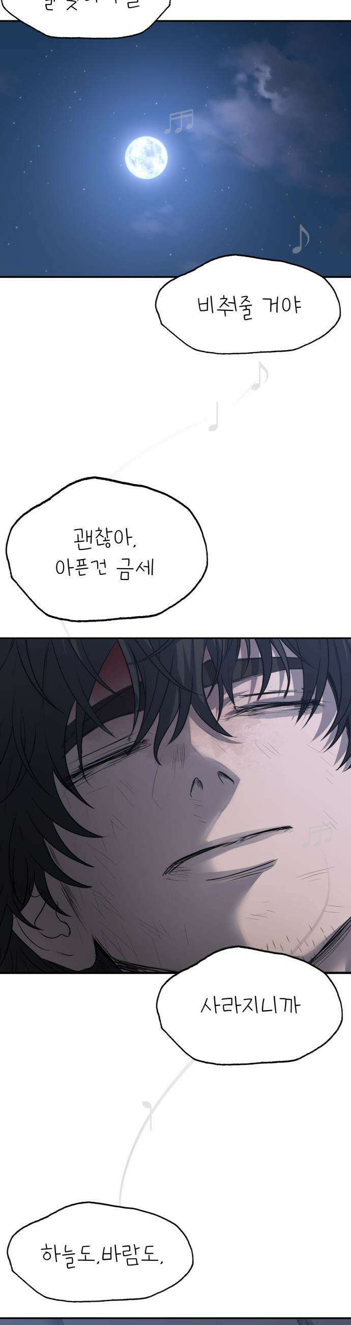 흉가에 들어가면 안되는 이유 - 66 폐놀이공원「10」 32