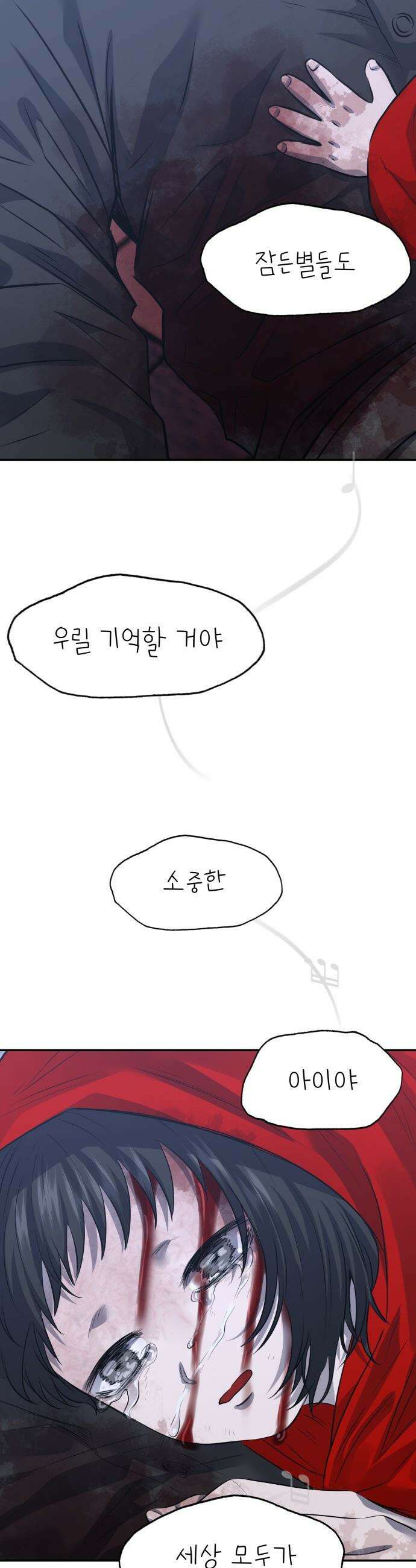 흉가에 들어가면 안되는 이유 - 66 폐놀이공원「10」 33