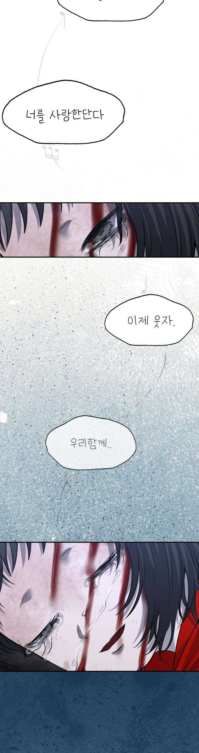 흉가에 들어가면 안되는 이유 - 66 폐놀이공원「10」 34