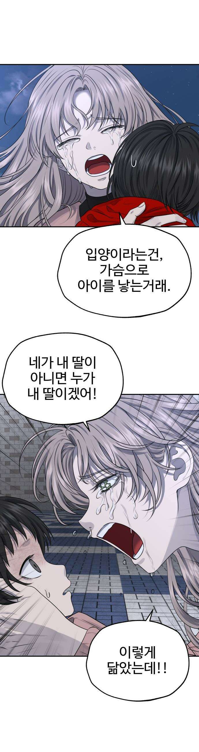 흉가에 들어가면 안되는 이유 - 66 폐놀이공원「10」 50