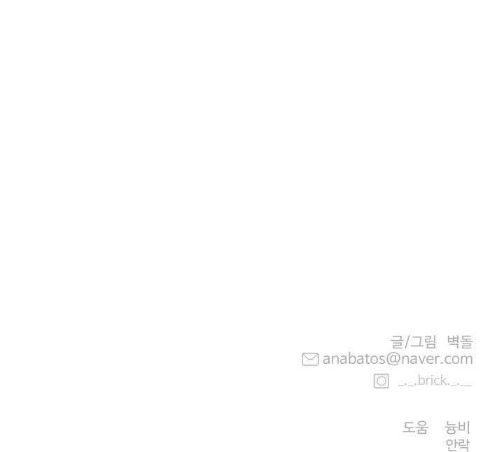 흉가에 들어가면 안되는 이유 - 66 폐놀이공원「10」 67