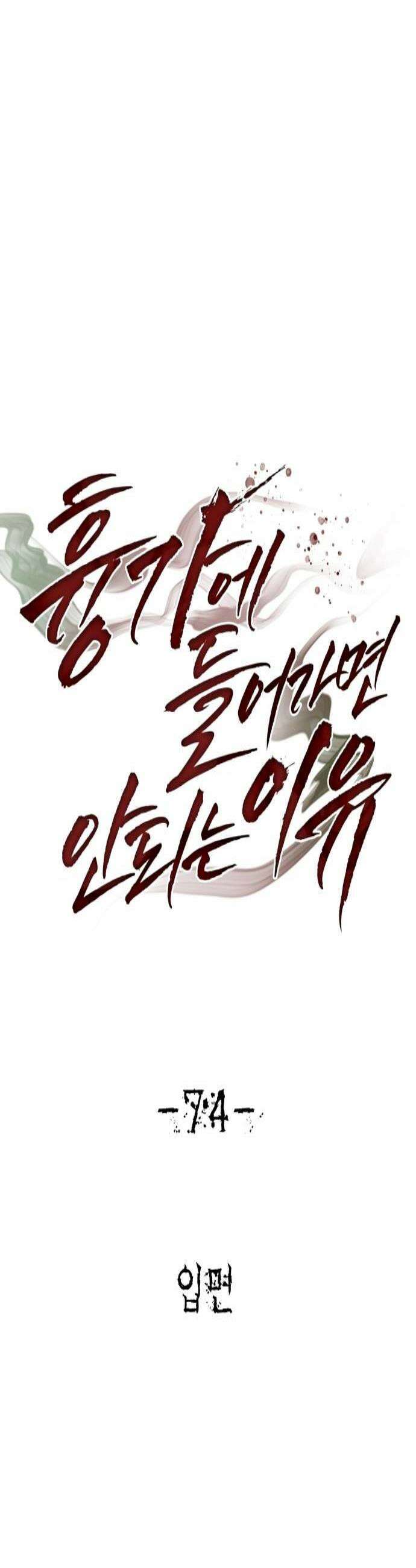 흉가에 들어가면 안되는 이유 74 입면 4