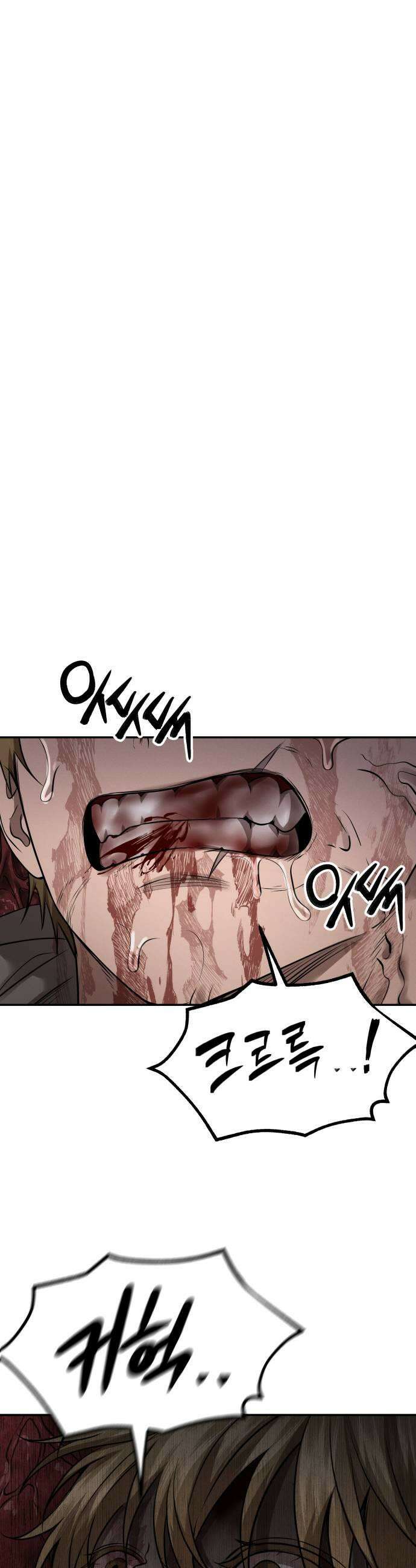 흉가에 들어가면 안되는 이유 74 입면 5